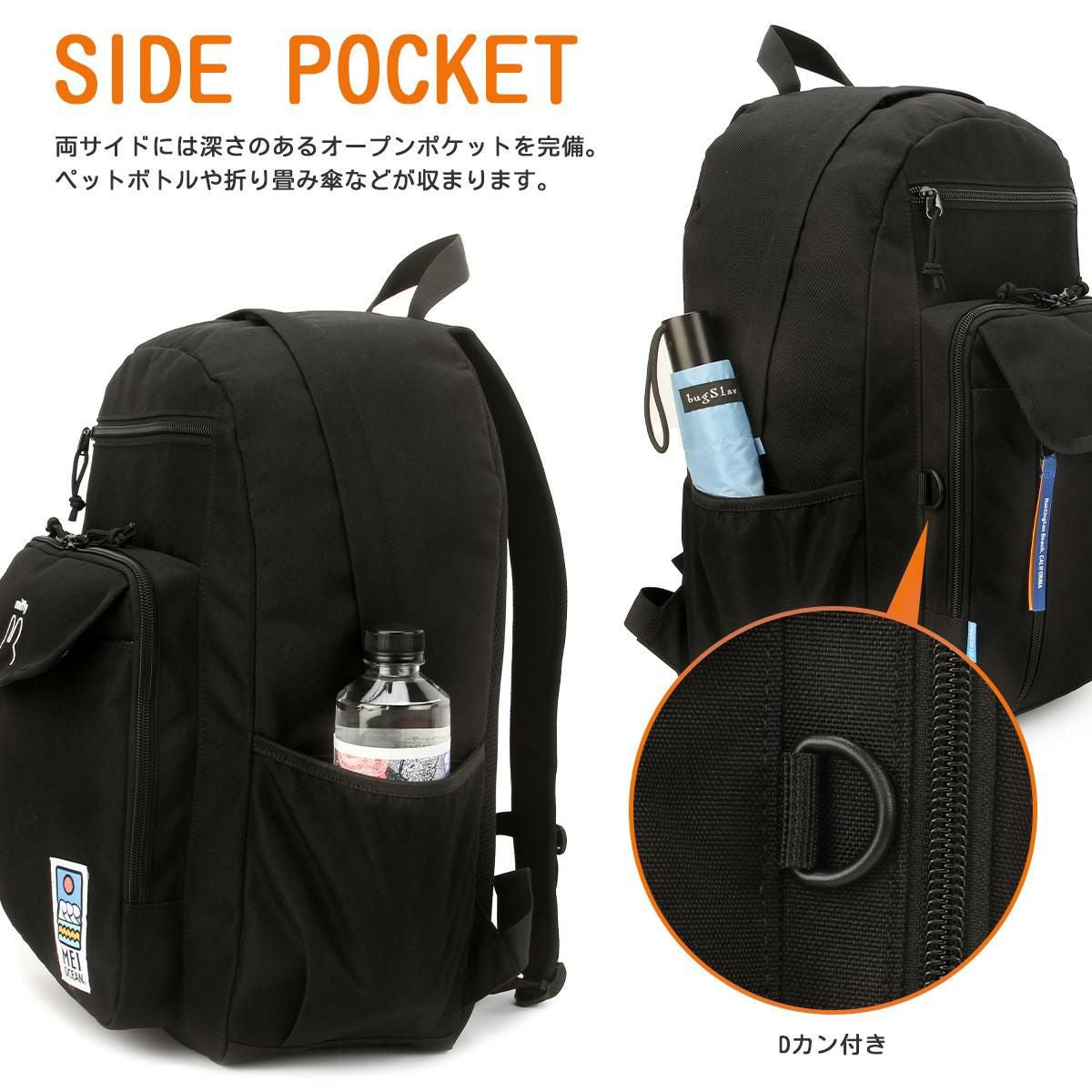 MEI OCEAN ×SNOOPY,MIFFY,KUROMI リュック  mei-flappack28