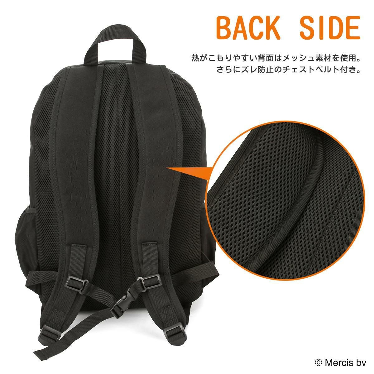 MEI OCEAN ×SNOOPY,MIFFY,KUROMI リュック  mei-flappack28