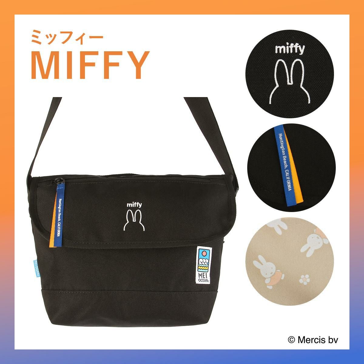 MEI OCEAN ×SNOOPY,MIFFY,KUROMI ショルダーバッグ  mei-flapshould