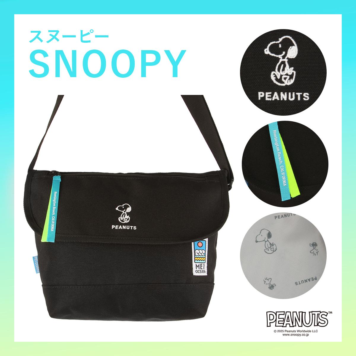 MEI OCEAN ×SNOOPY,MIFFY,KUROMI ショルダーバッグ  mei-flapshould