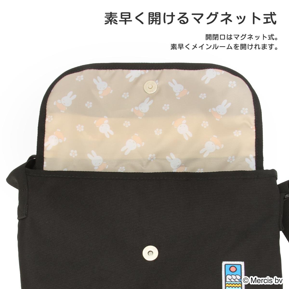 MEI OCEAN ×SNOOPY,MIFFY,KUROMI ショルダーバッグ  mei-flapshould