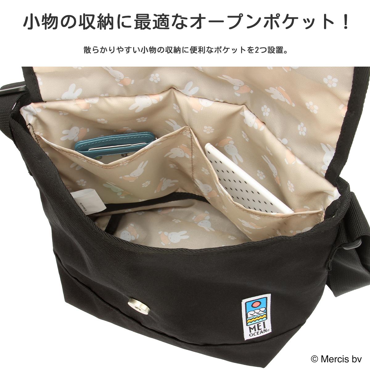 MEI OCEAN ×SNOOPY,MIFFY,KUROMI ショルダーバッグ  mei-flapshould