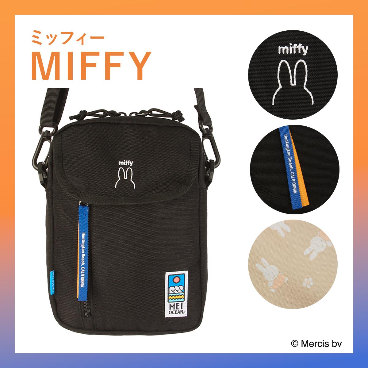 メイオーシャン ミニショルダーバッグ B6 ミッフィー スヌーピー