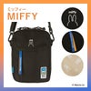 MEI OCEAN ×SNOOPY,MIFFY,KUROMI ショルダーバッグ  mei-should
