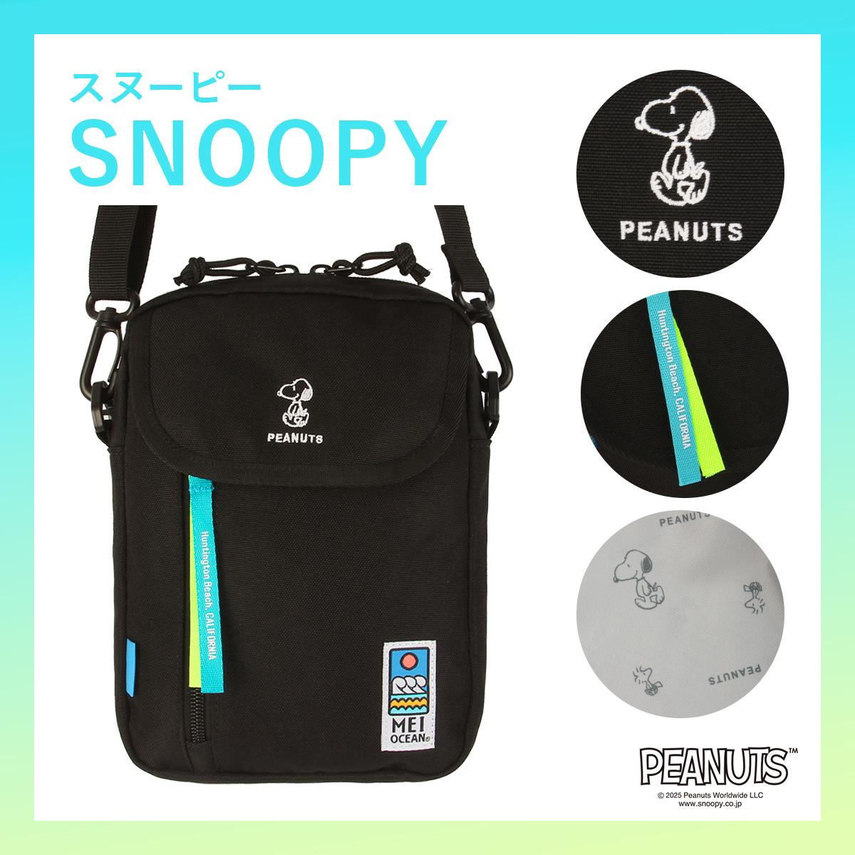 MEI OCEAN ×SNOOPY,MIFFY,KUROMI ショルダーバッグ  mei-should