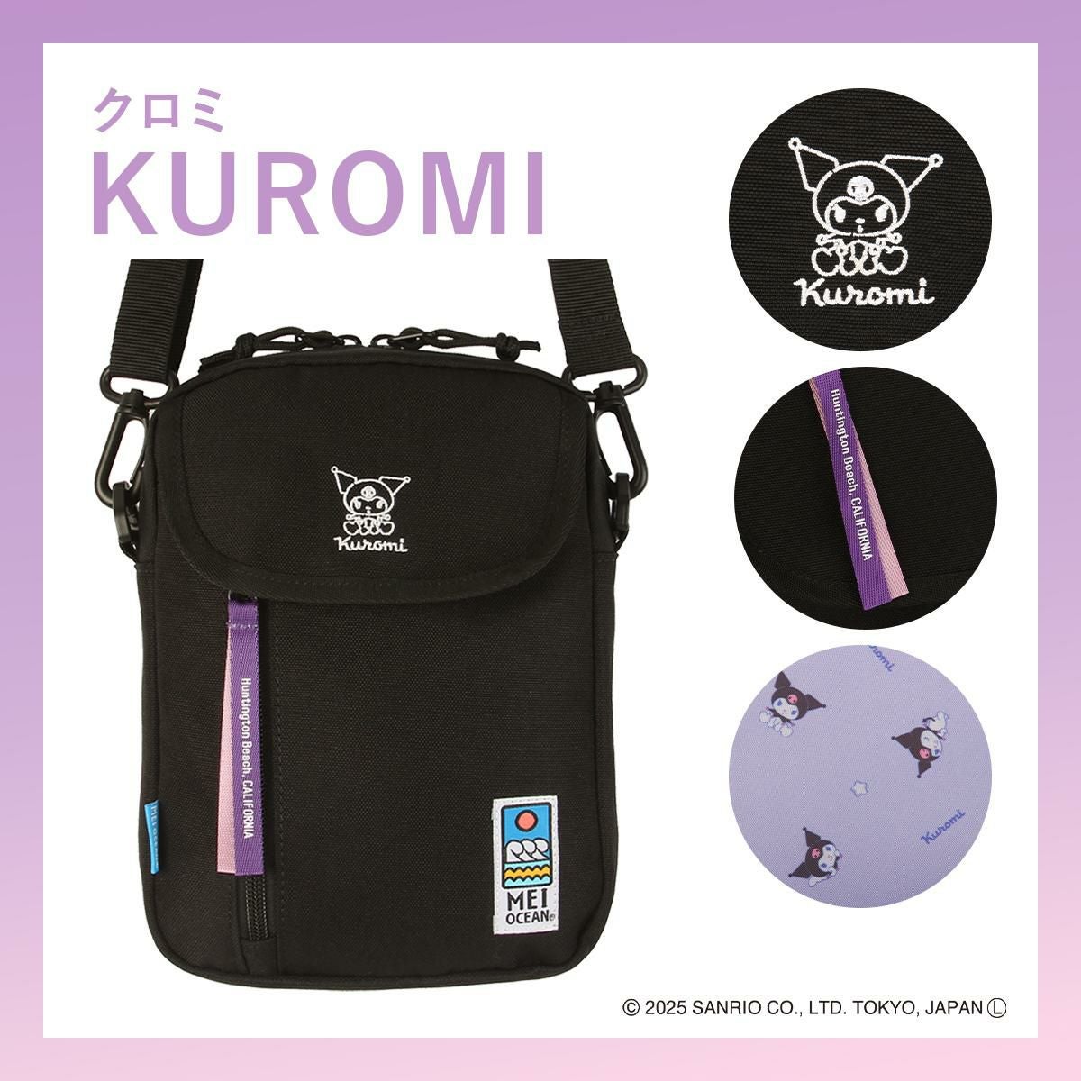 MEI OCEAN ×SNOOPY,MIFFY,KUROMI ショルダーバッグ  mei-should