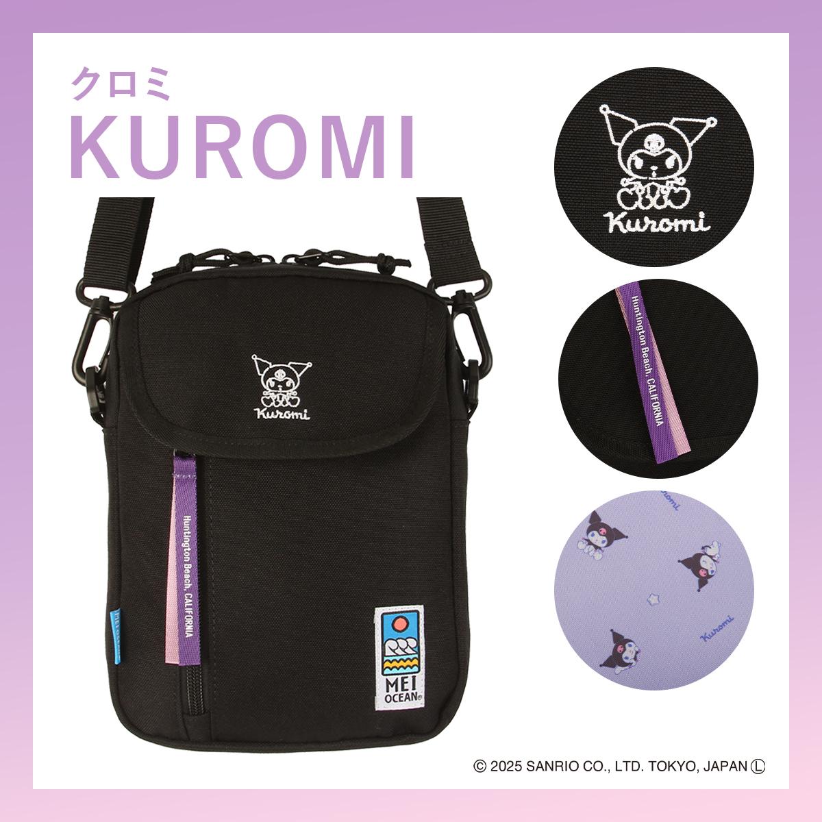 MEI OCEAN ×SNOOPY,MIFFY,KUROMI ショルダーバッグ  mei-should