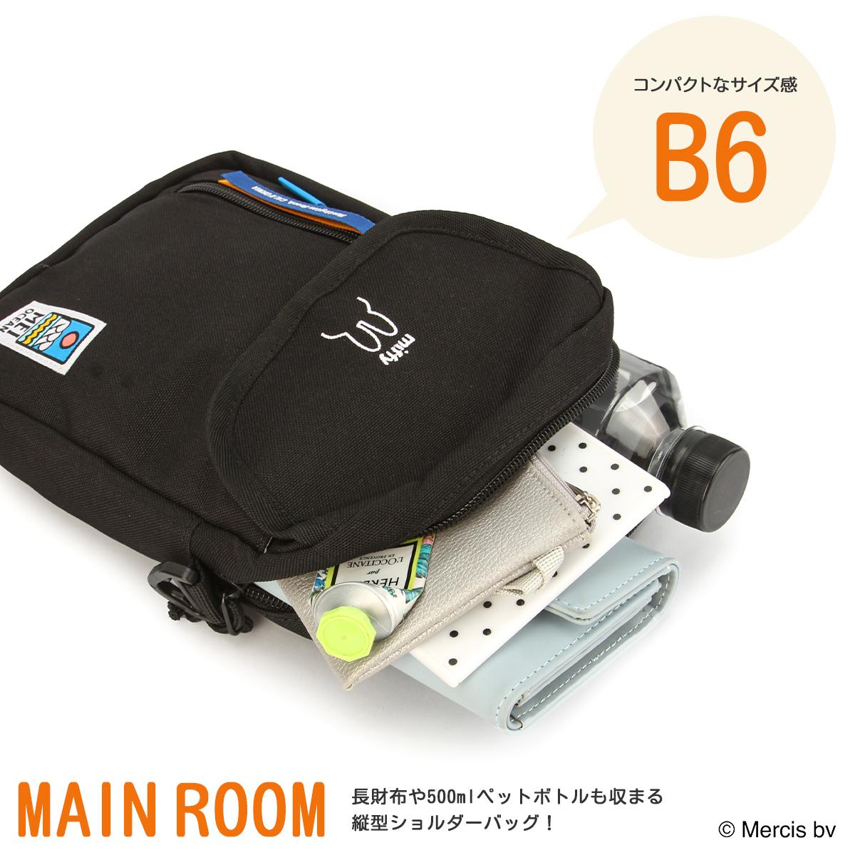 メイオーシャン ミニショルダーバッグ B6 ミッフィー スヌーピー
