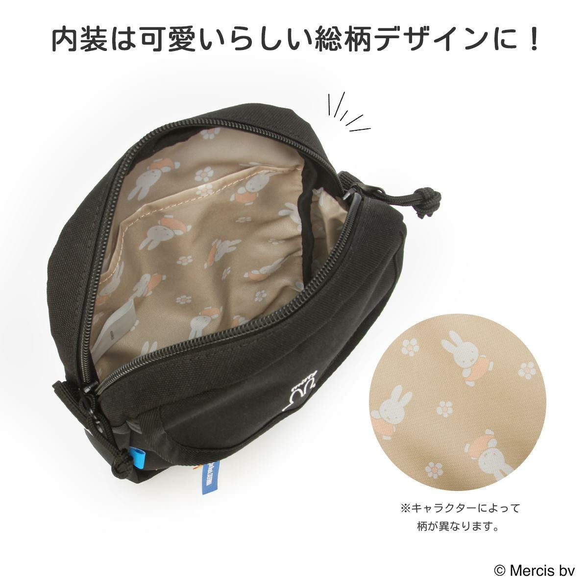 MEI OCEAN ×SNOOPY,MIFFY,KUROMI ショルダーバッグ  mei-should