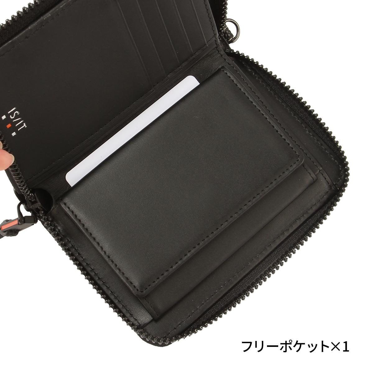 IS/IT ダンク ミドル財布  isit-951613
