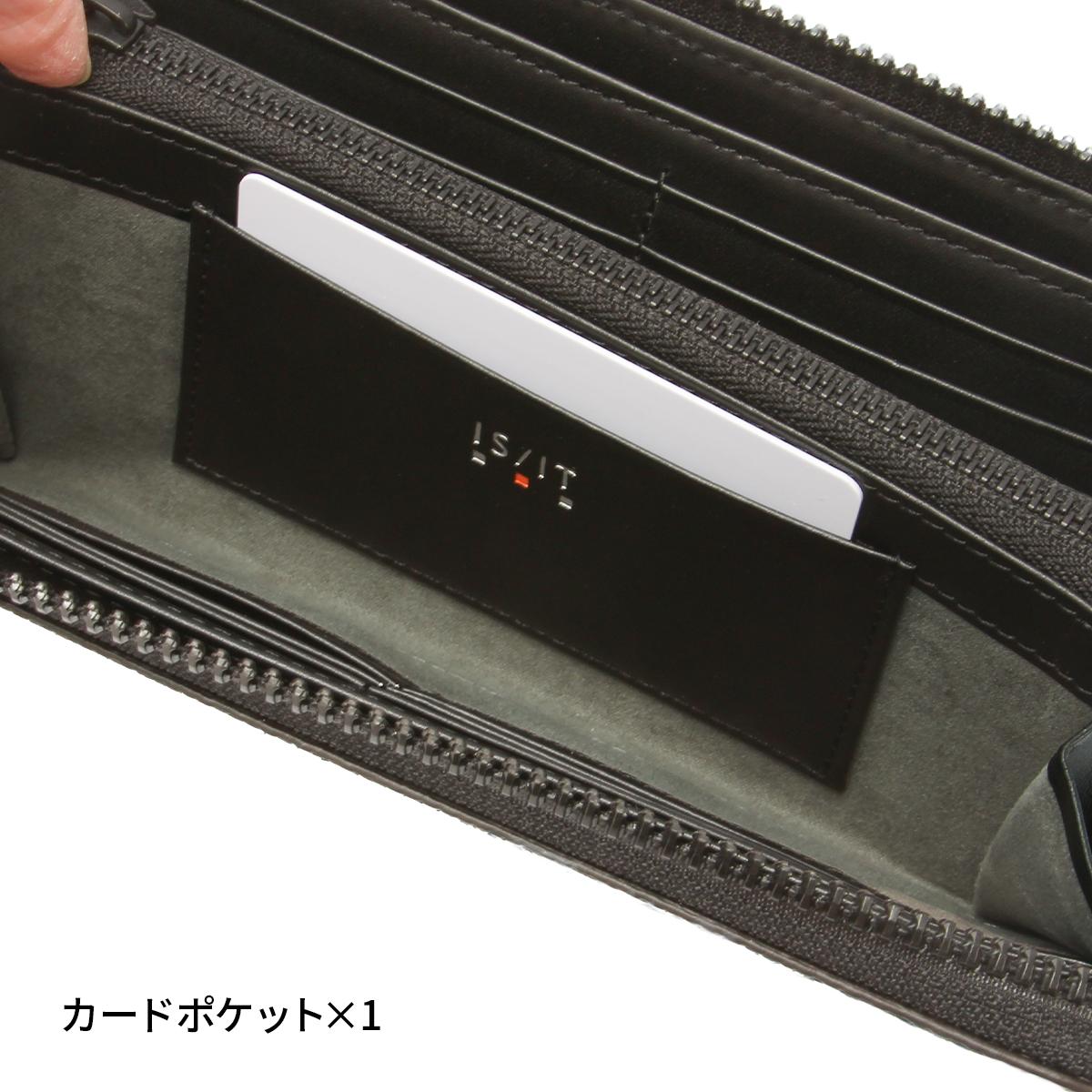 IS/IT ダンク 長財布  isit-951614