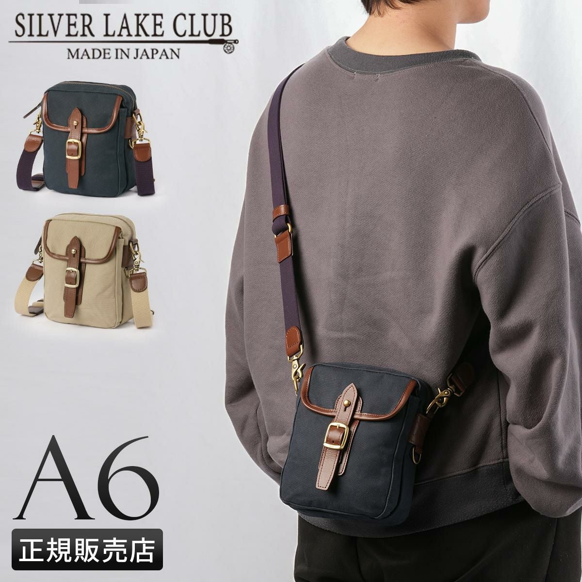 シルバーレイククラブ 帆布シリーズ ショルダーバッグ SILVER LAKE CLUB slc-130136