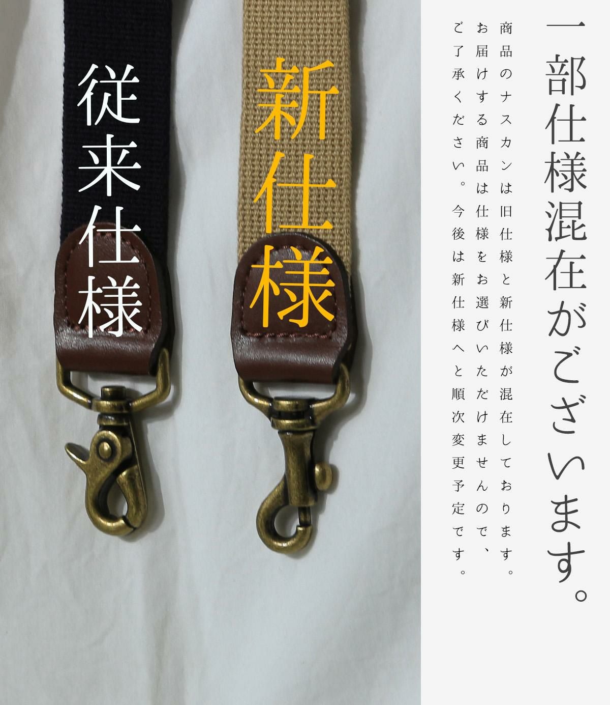 シルバーレイククラブ 帆布シリーズ ショルダーバッグ SILVER LAKE CLUB slc-130136