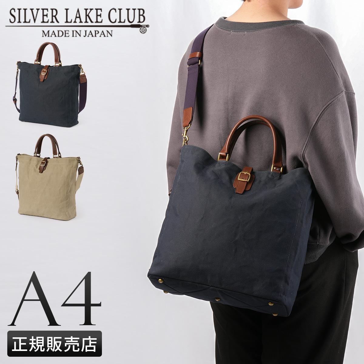 シルバーレイククラブ トートバッグ ショルダーバッグ A4 SILVER LAKE