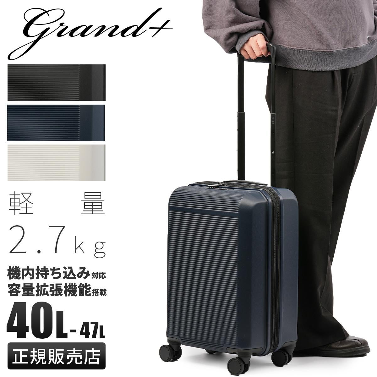 グランプラス K2 スーツケース  ground-k2