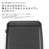 グランプラス K2 スーツケース  ground-k2