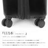 グランプラス K2 スーツケース  ground-k2-m