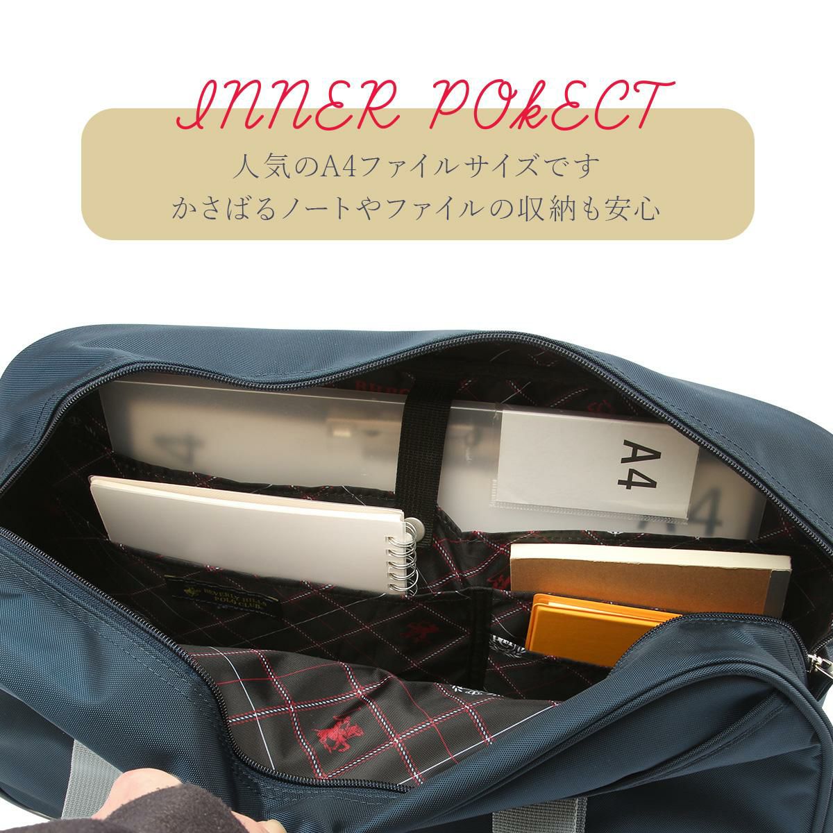 ビバリーヒルズ ポロクラブ スクールバッグ ボストンバッグ BEVERLY HILLS POLO CLUB bp001