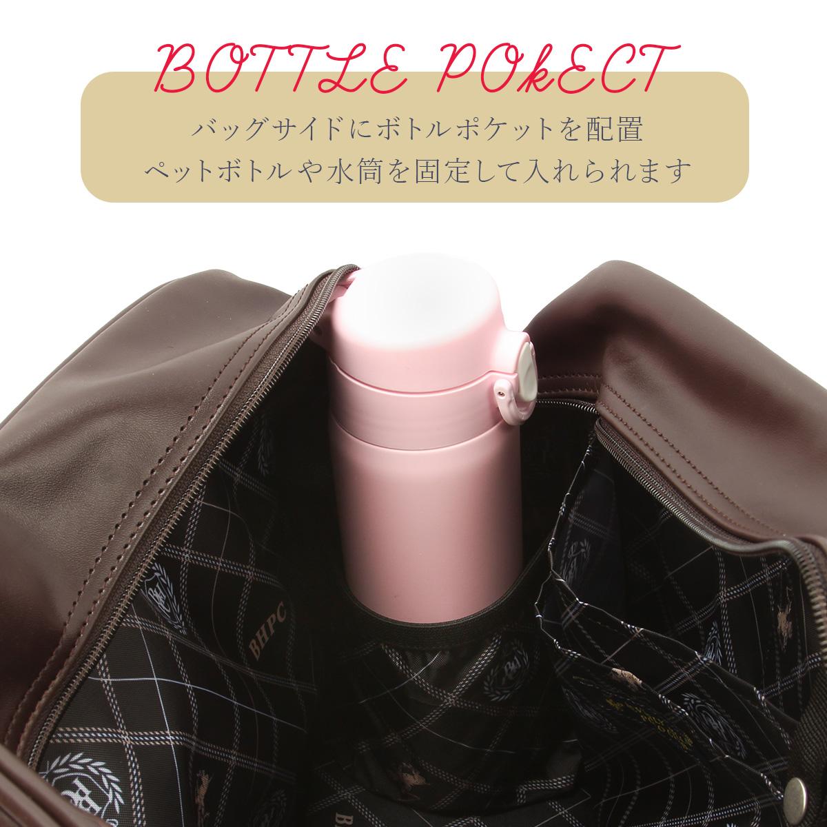 限定商品】ビバリーヒルズポロクラブ スクールバッグ スクバ 学生鞄