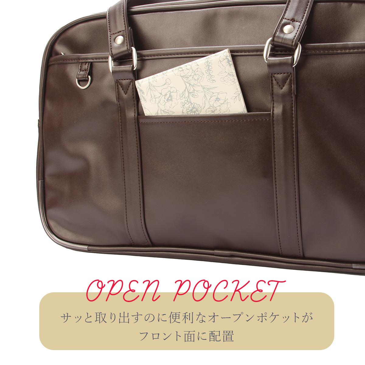 限定商品】ビバリーヒルズポロクラブ スクールバッグ スクバ 学生鞄