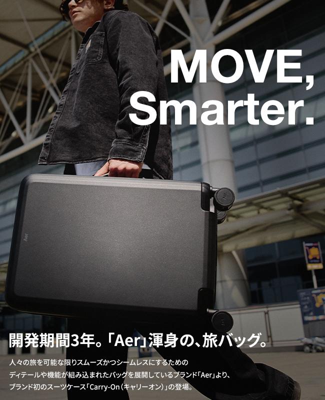 エアー Carry-On スーツケース Aer carry41