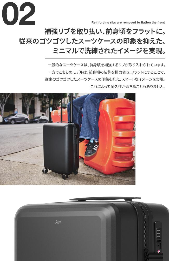 Aer Carry-On スーツケース 機内持ち込み Sサイズ SS 41L 小型