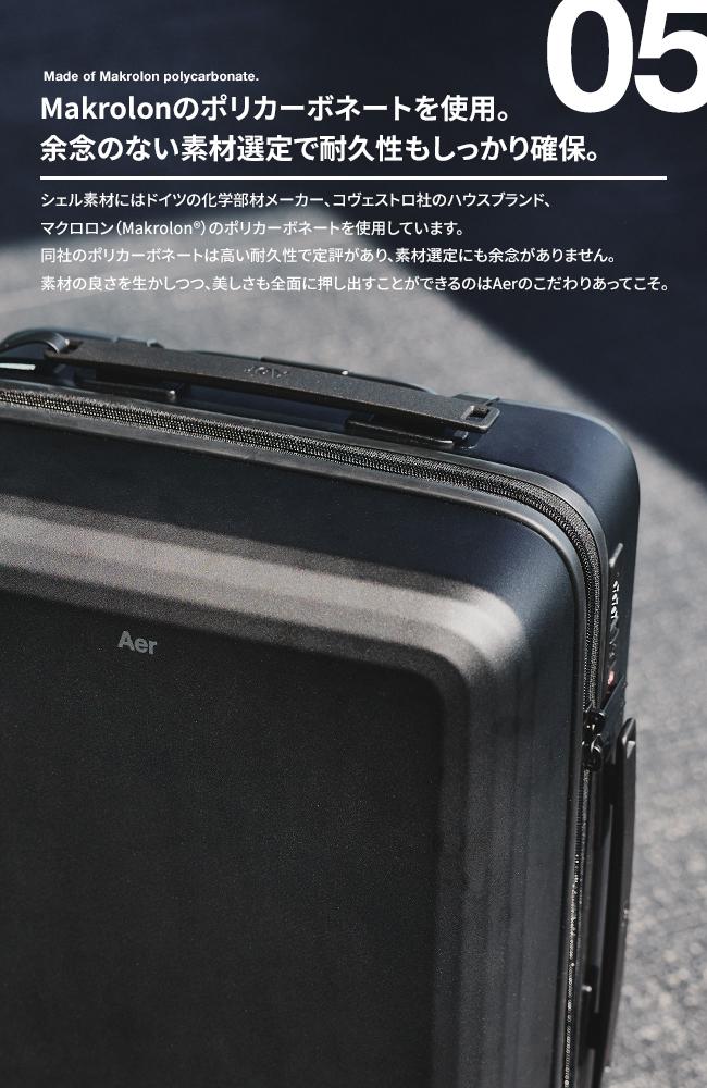 Aer Carry-On スーツケース 機内持ち込み Sサイズ SS 41L 軽量 小型