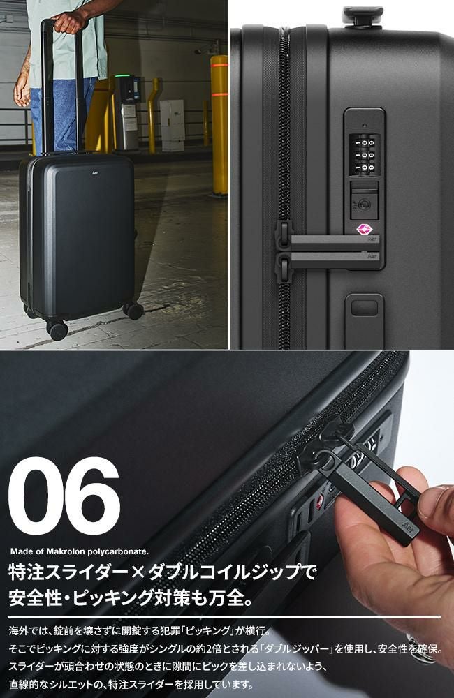 エアー Carry-On スーツケース Aer carry41