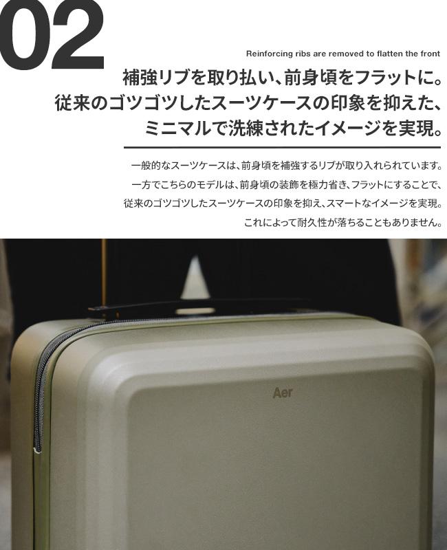 Aer スーツケース Carry-On キャリーオン〈48リットル・ホワイト〉 Aer Carry-On スーツケース Mサイズ 48L 軽量 中型 静音 ストッパー