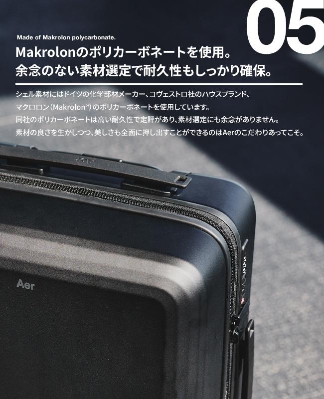 Aer Carry-On スーツケース Mサイズ 48L 軽量 中型 静音 ストッパー