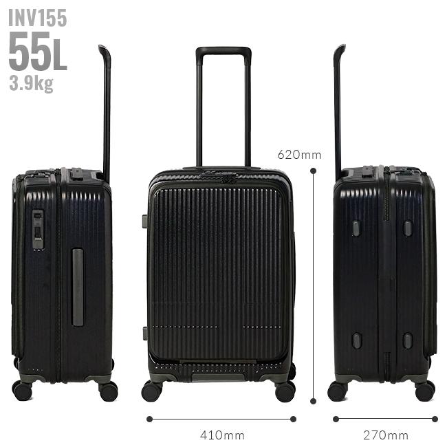 2年保証＋イノベーター スーツケース Mサイズ 55L 24インチ フロント