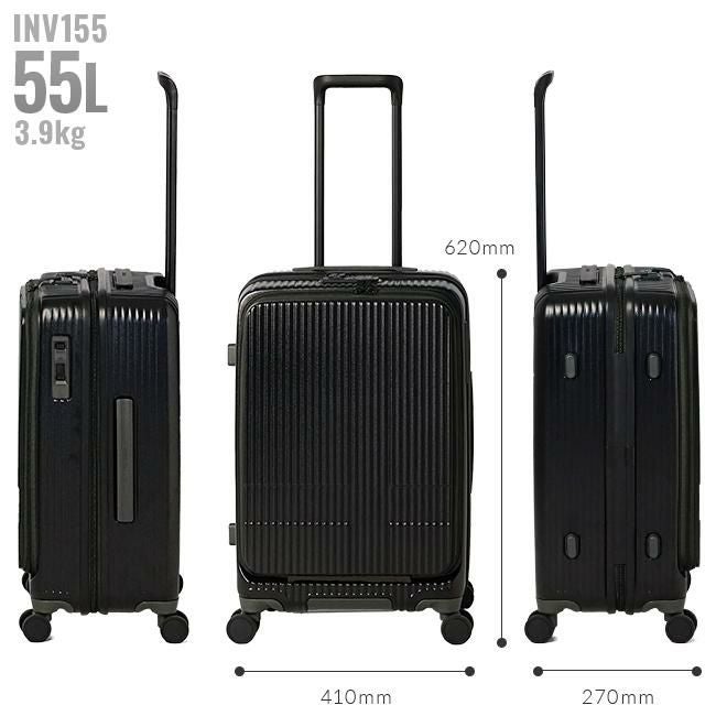 イノベーター エクストリームジャーニー スーツケース inovator inv155-2