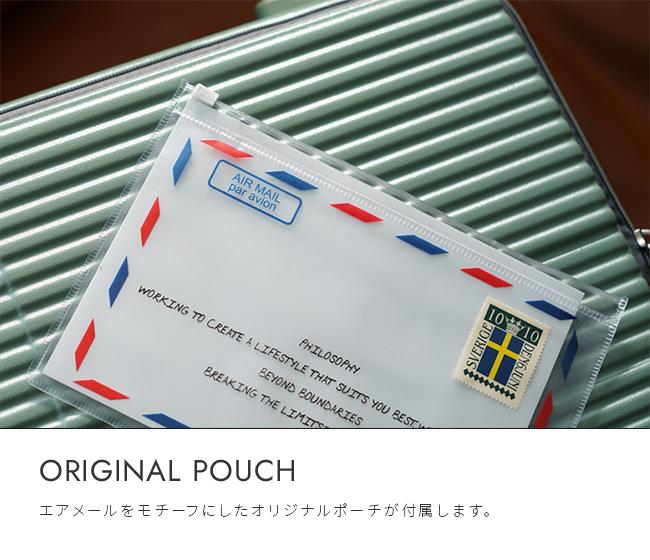 イノベーター エクストリームジャーニー スーツケース inovator inv155-2