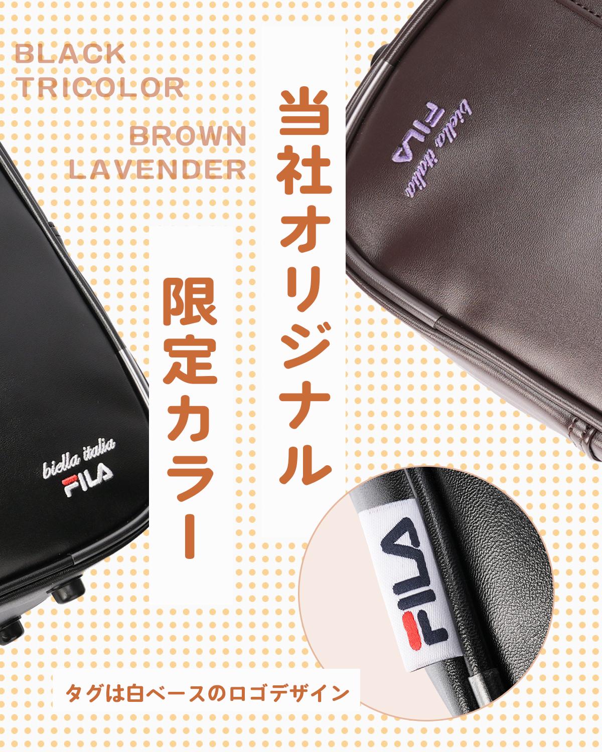 限定色 FILA フィラ スクールバッグ スクバ 茶色 ブラウン A4 7895