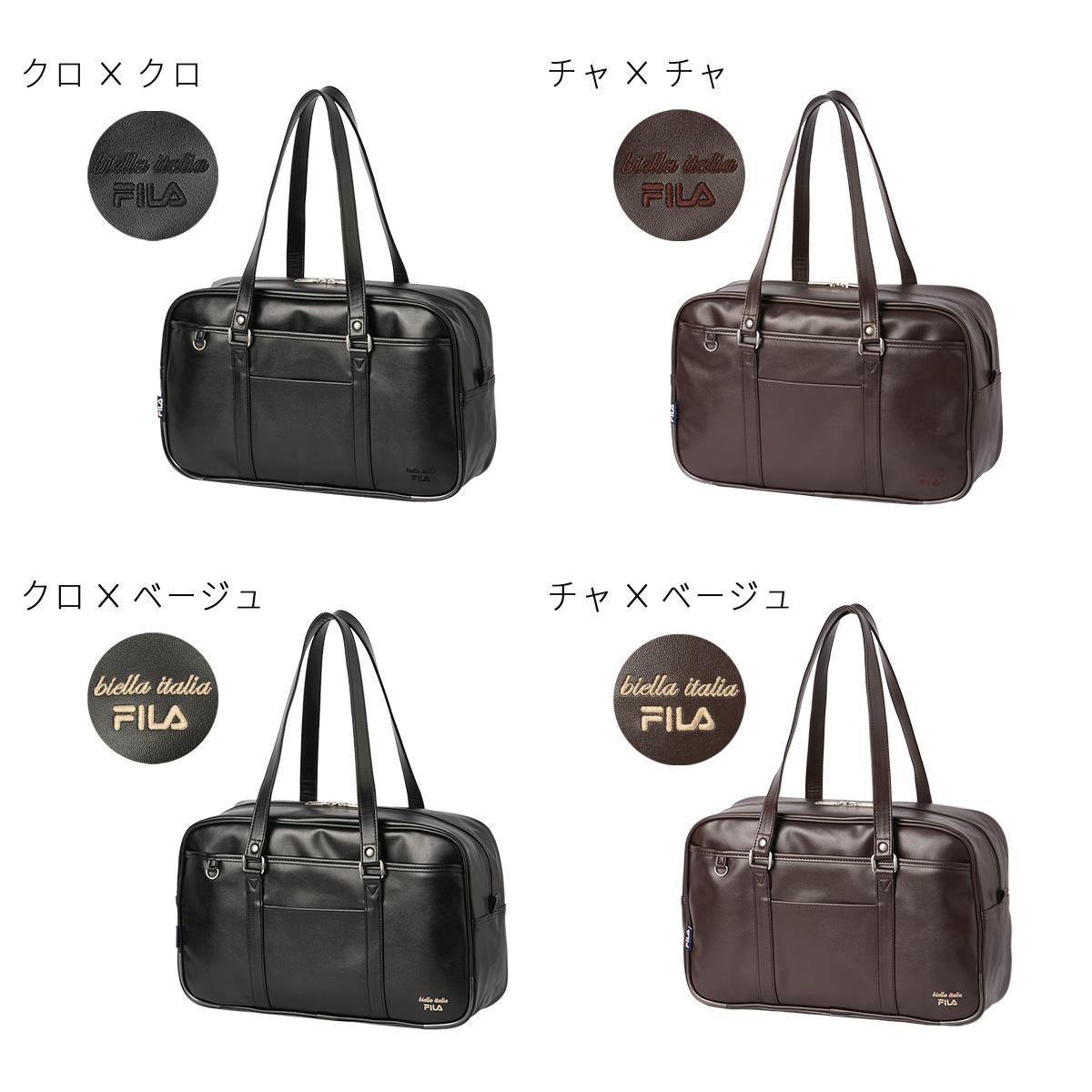 フィラ スクールバッグ ボストンバッグ FILA fila-7895
