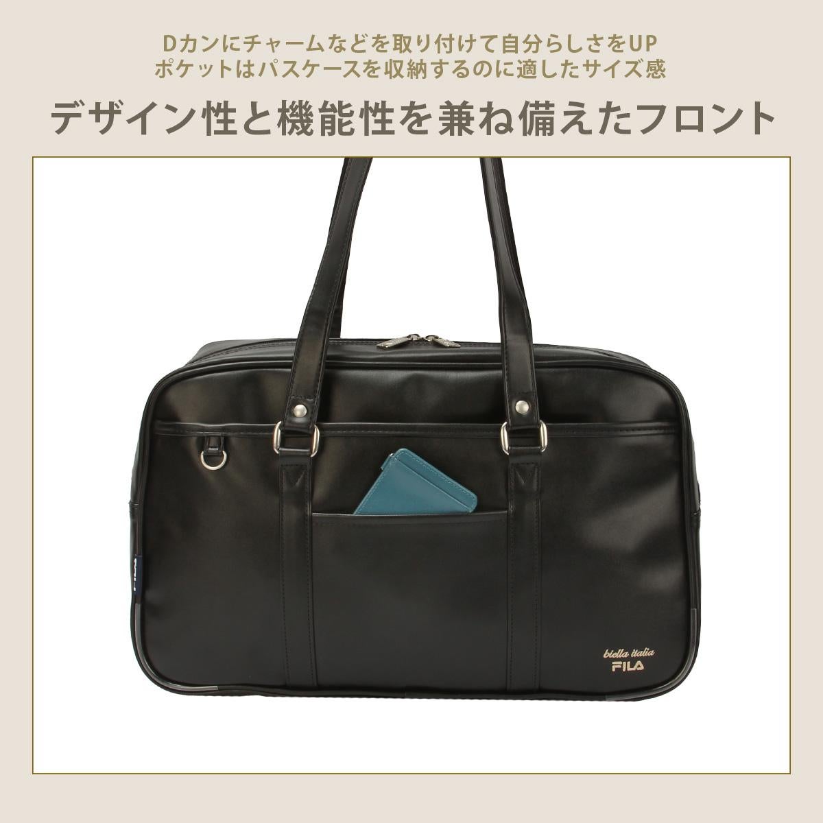 フィラ スクールバッグ ボストンバッグ FILA fila-7895