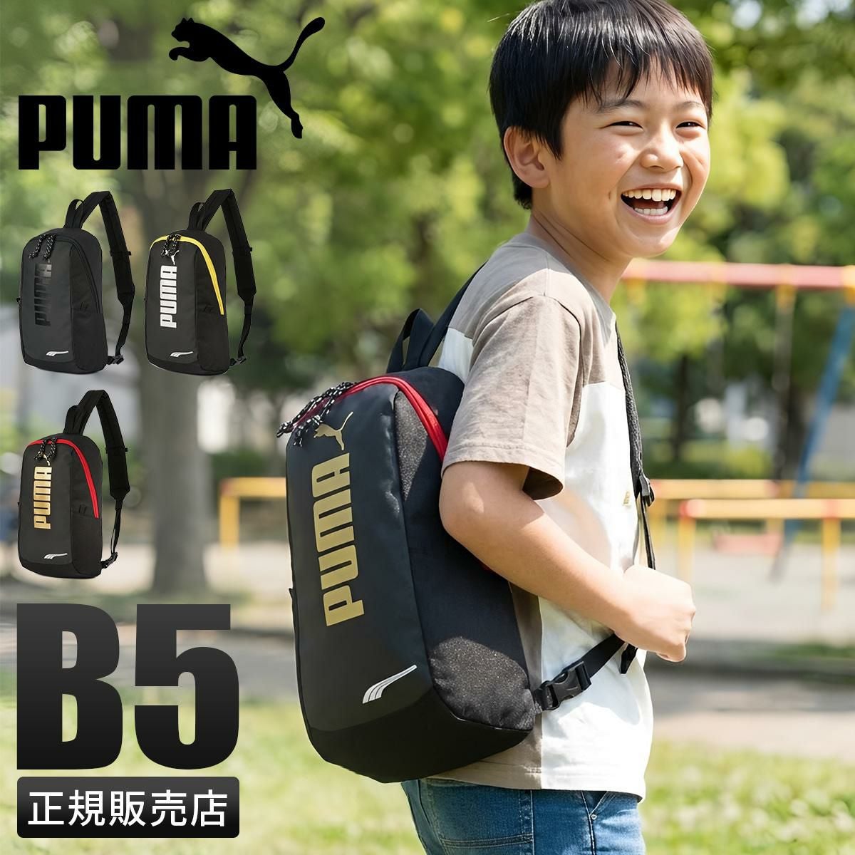 プーマ アドルフ ボディバッグ PUMA puma-j20360｜ONLINE STORE by