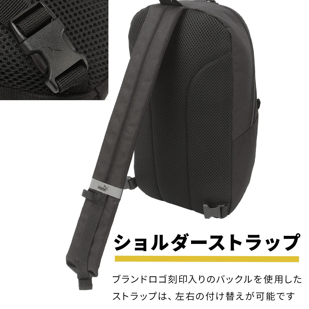 プーマ アドルフ ボディバッグ PUMA puma-j20360