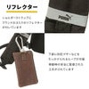 プーマ アドルフ ボディバッグ PUMA puma-j20360