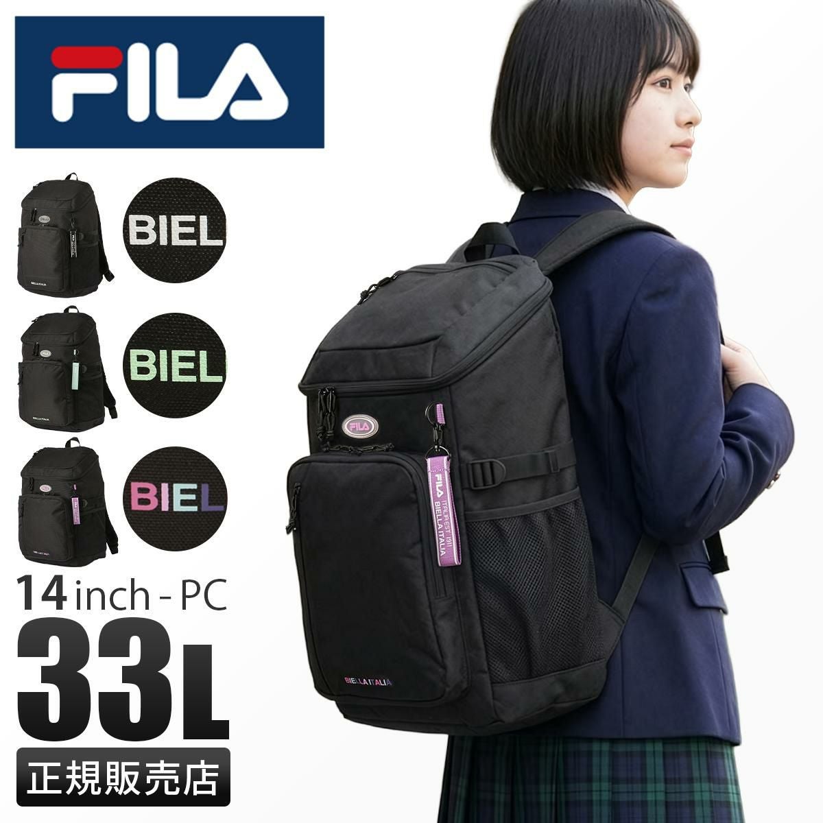 フィラ ヴィルシーナ リュック FILA fila-7893｜ONLINE STORE by SELECTION