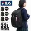 フィラ ヴィルシーナ リュック FILA fila-7893