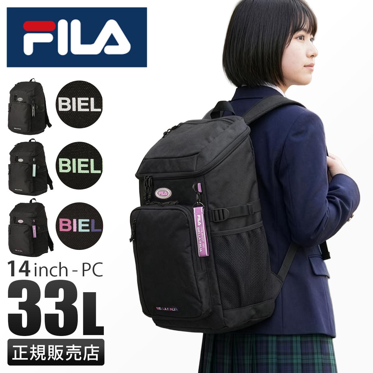 フィラ ヴィルシーナ リュック FILA fila-7893
