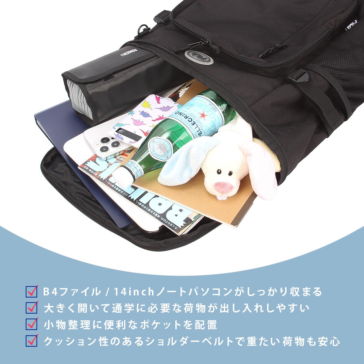 フィラ ヴィルシーナ リュック FILA fila-7893