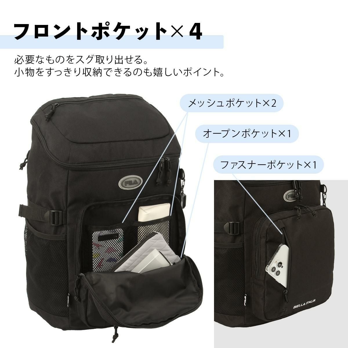 フィラ ヴィルシーナ リュック FILA fila-7893