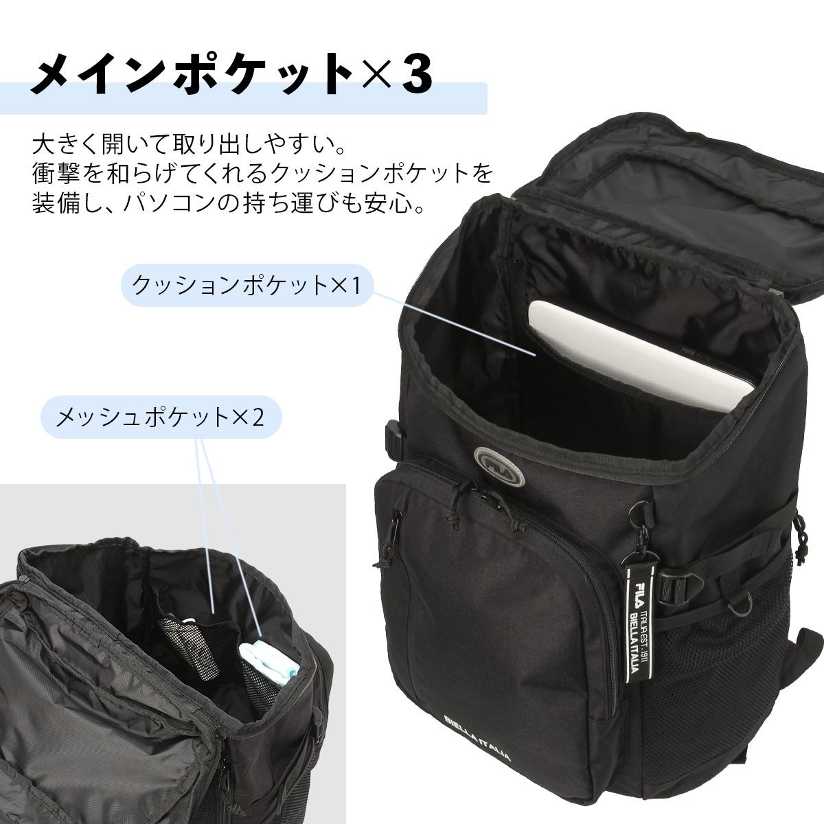 フィラ ヴィルシーナ リュック FILA fila-7893