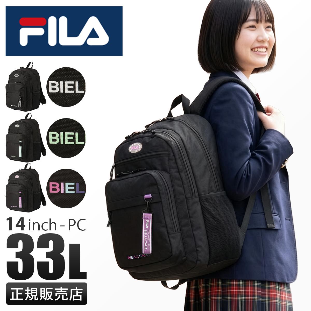 フィラ ヴィルシーナ リュック FILA fila-7894