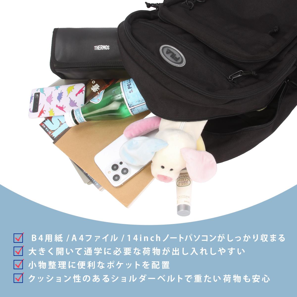 フィラ ヴィルシーナ リュック FILA fila-7894