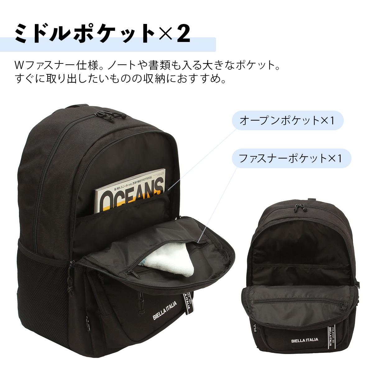 フィラ ヴィルシーナ リュック FILA fila-7894