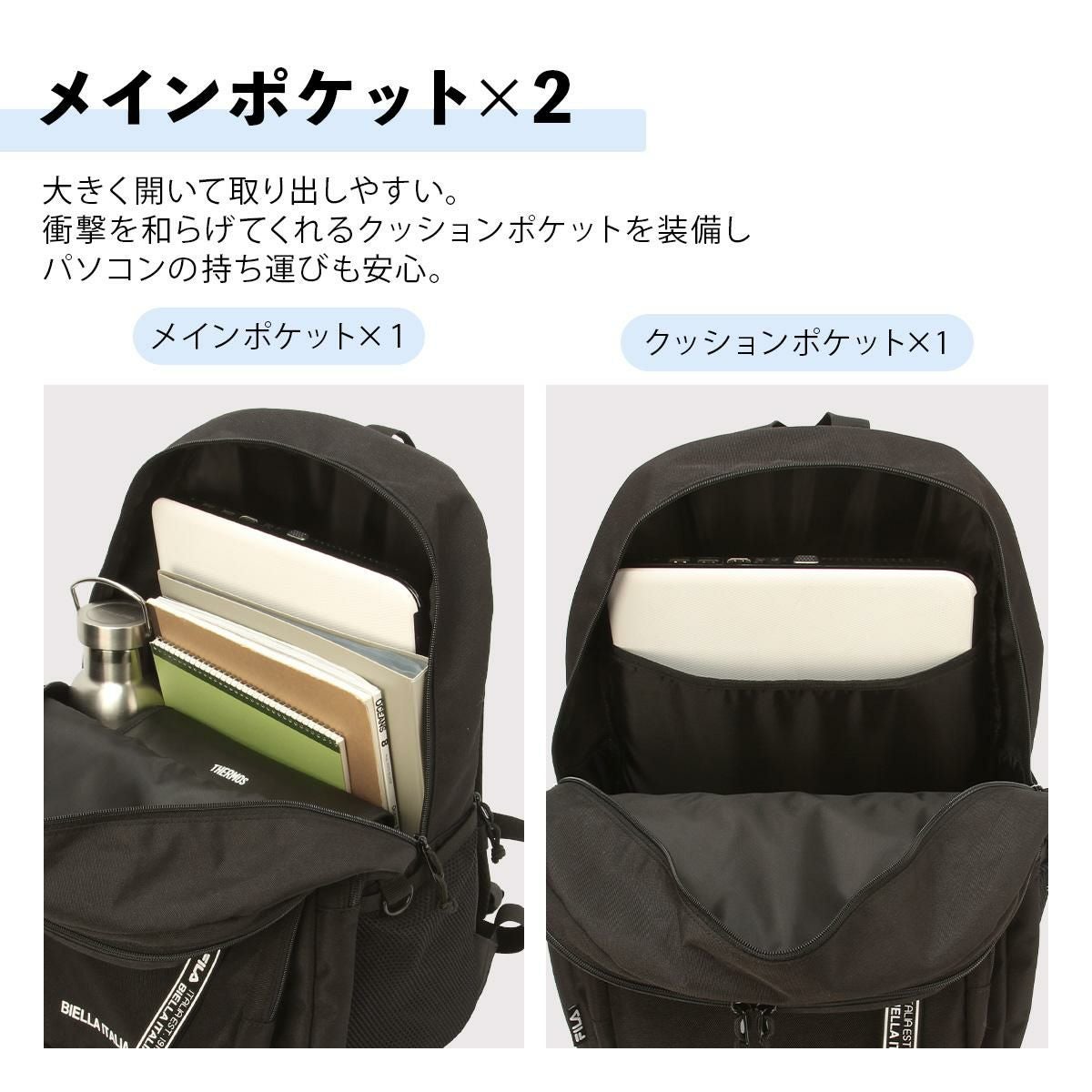 フィラ ヴィルシーナ リュック FILA fila-7894