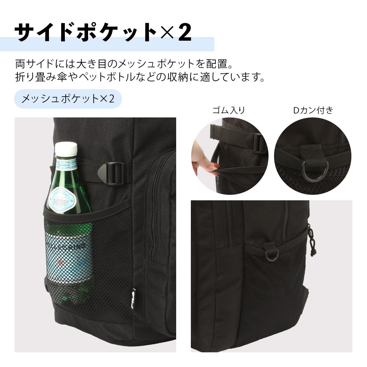 フィラ ヴィルシーナ リュック FILA fila-7894